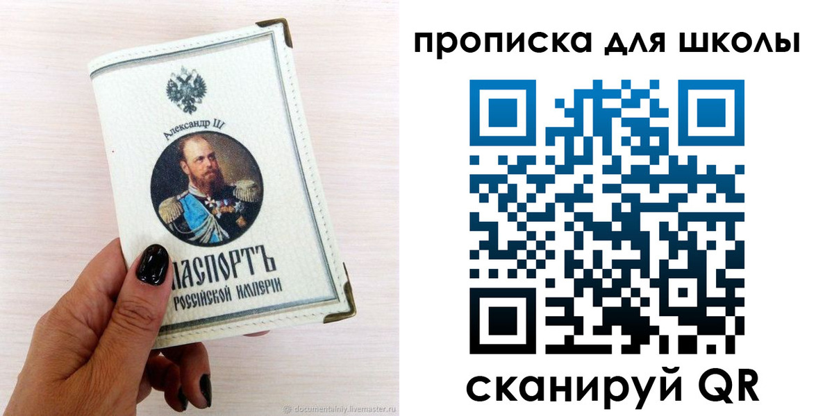 временная регистрация для всех в Касимове