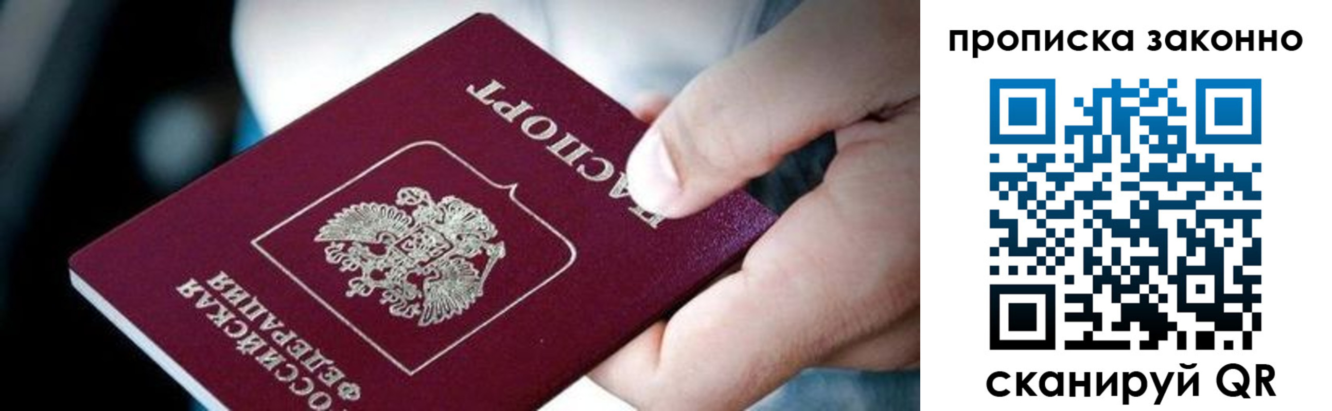 прописка иностранных граждан в Касимове