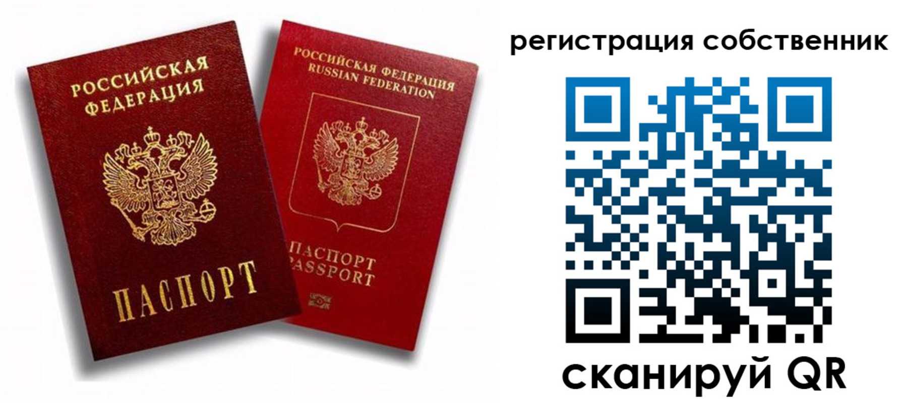 временная регистрация надежно в Касимове