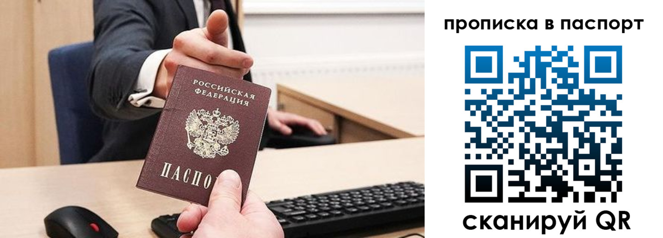 прописка иностранных граждан в Касимове