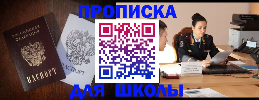 временная регистрация надежно в Касимове