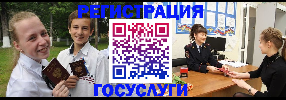 временная регистрация законно в Касимове